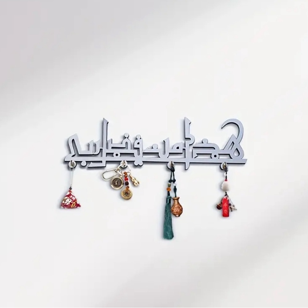 Arabic keyholder